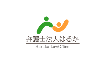 弁護士法人はるか　愛媛支部　愛媛松山法律事務所